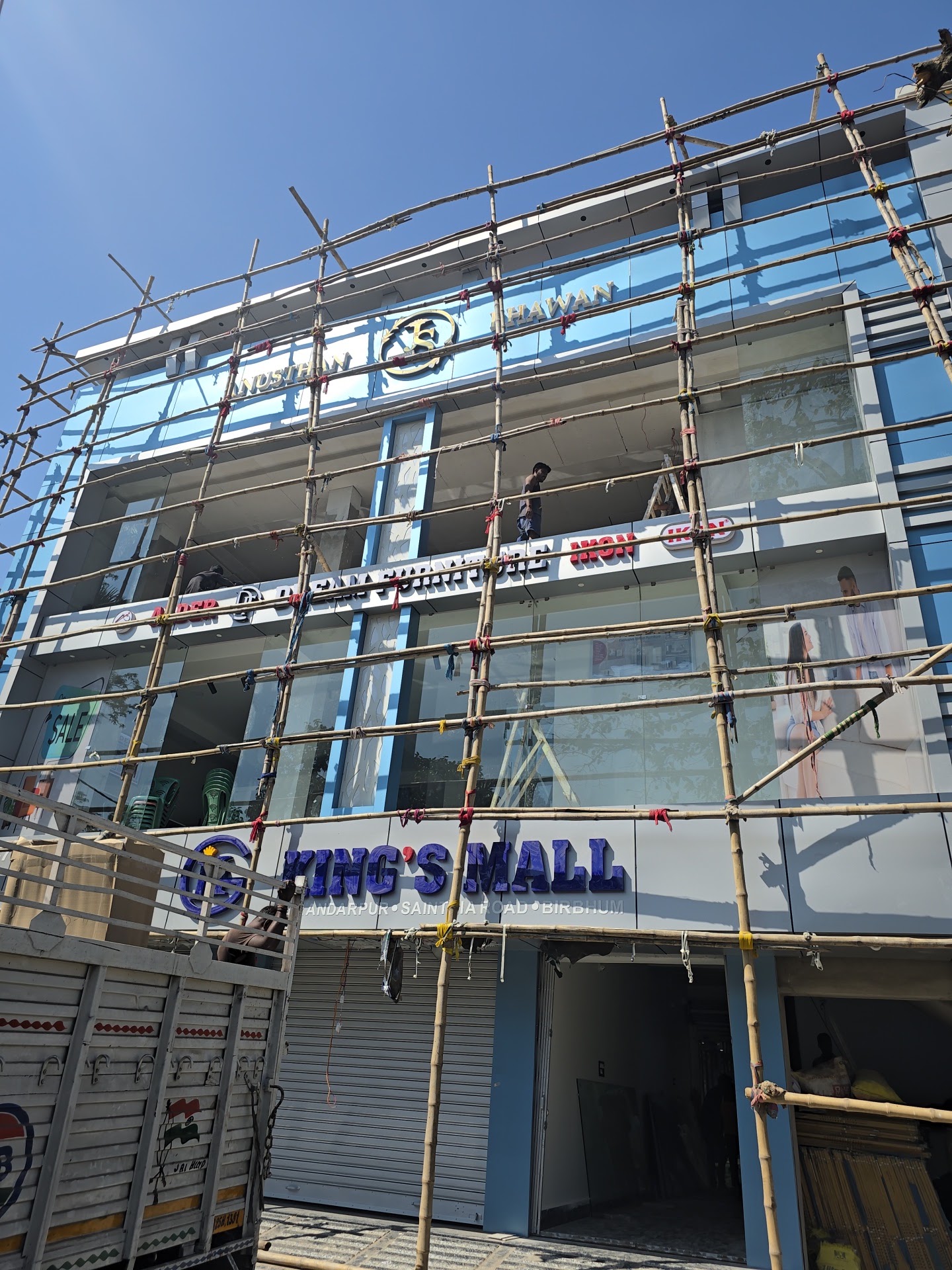 Building